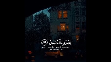 سورة الأنعام الآيتان (162) وَ (163)
