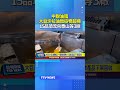 中聯油脂大豆沙拉油致癌物超標! 15品項流向泰山等3廠 #中聯油脂 #沙拉油 #致癌 #泰山 #福壽 #福懋
