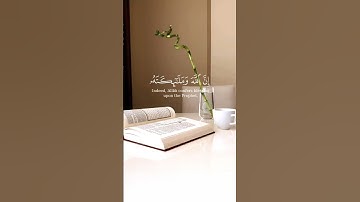 #قرآن #سورة_الاحزاب #ياسر_الدوسري #راحة_نفسية #quran