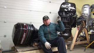 SUZUKI DF70 - ГАРАЖНЫЙ ОБЗОР/ОТЛИЧНО ДАВИТ СТРЕЛКУ ПРИБОРА! SUZUKI DF70 - ГАРАЖНЫЙ ОБЗОР/ОТЛИЧНО ДАВИТ СТРЕЛКУ ПРИБОРА!