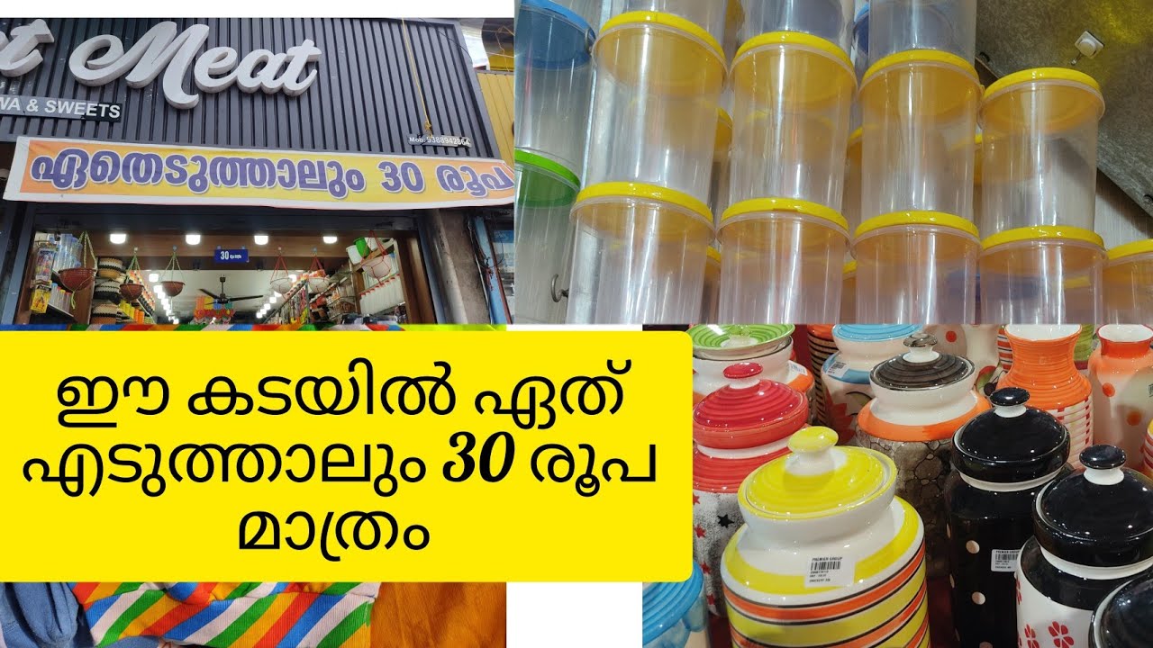 Best shopping place in kozhikode |SM street shopping vlog| ₹30 shop | purchase cheap &best street