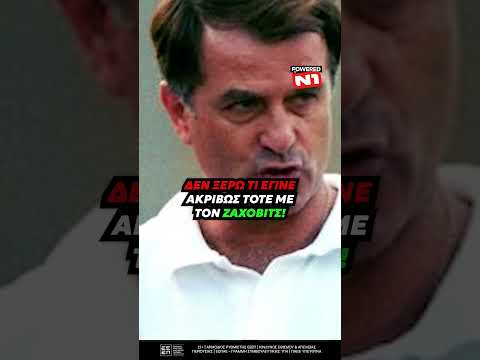Οι Όροι Πόντισης: Το Κλειδί Για Την Ανάληψη