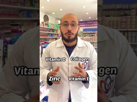 علاج يفيد الخشونة والغضاريف وهشاشة العظام  