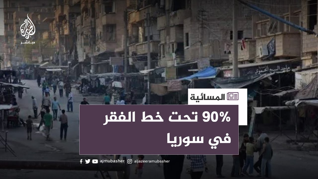 لماذا تتزايد حالات الانتحار في سوريا؟