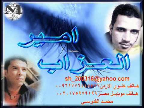 اديني عايش البوم اجمل سنين العمر