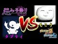 【VSもこう】ポケモン界の王に挑む -忌み子祭り-【ウルトラサン・ウルトラムーン/ポケモンUSUM】