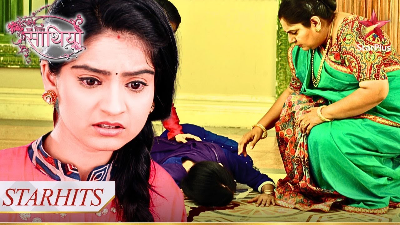 क्या Vidya ne kiya Chanda par जान लेवा हमला? | Saath Nibhana Saathiya