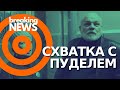 Эшники пришли к криминальному авторитету в Хабаровске