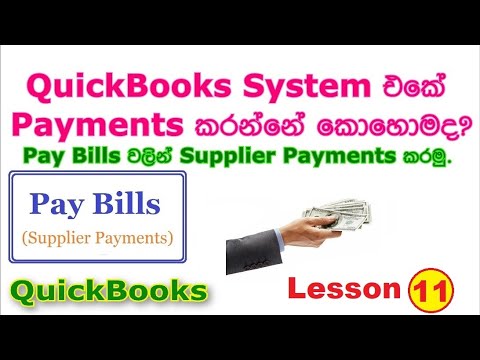 How to Make Vendor Payments in QuickBooks using Pay Bills? – Sinhala – QB Lesson 11