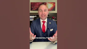 КАК СТАТЬ РАНТЬЕ?