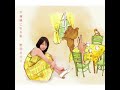 岩田さゆり - 不機嫌になる私 Topic