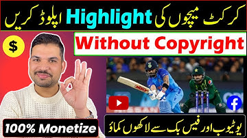 How to Upload Cricket Highlights Without Copyright Issues on YouTube & Facebook