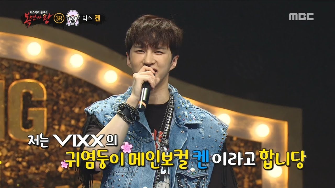 [Identity] 'Metal Boy' is VIXX Ken  ,  복면가왕 20190127