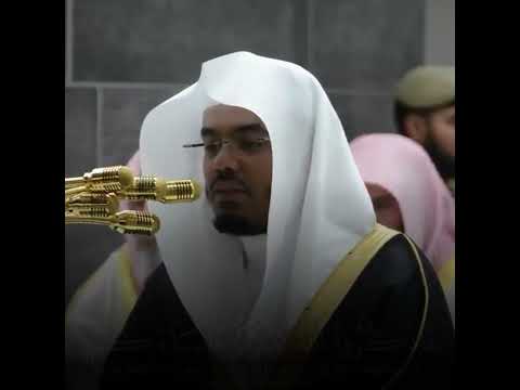 ثم أفيضوا من حيث أفاض الناس ياسر الدوسري