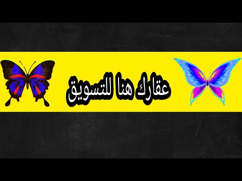 شقة مساحة 240 متر كورنيش النيل مباشر حدائق حلوان بجوار ابراج منتصر دور سابع