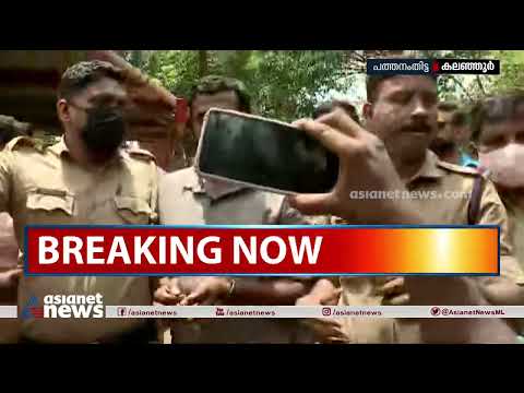 കലഞ്ഞൂരിൽ ഭാര്യയുടെ കൈ വെട്ടിയ സംഭവം ആസൂത്രിതമെന്ന് പൊലീസ് | Kalanjoor woman attack