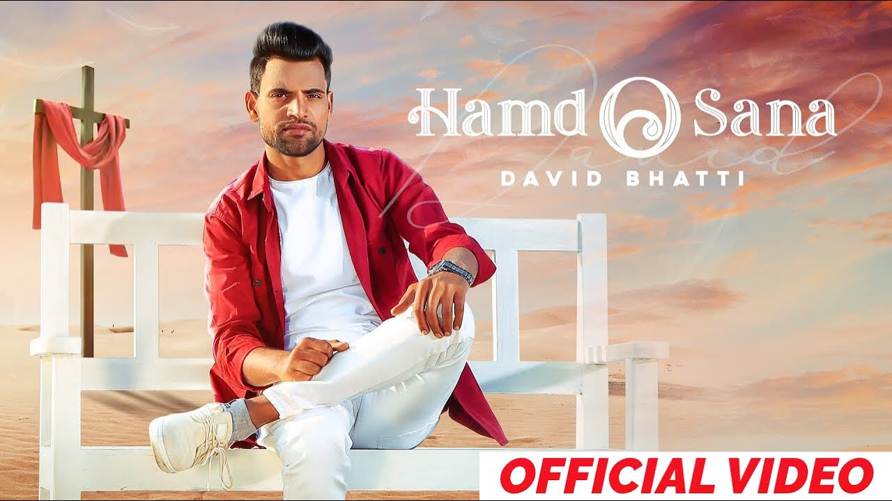 Hamd O Sana Official Video  David Bhatti  MasihGeetRecords   New Masihi Geet 2020