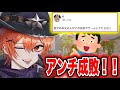 喧嘩売ってきたアンチを実力と口論でボコボコにしたったww【CoDモバイル】【ろくたん】