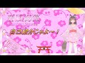 【自己紹介】はじめまして!春風梅藻です!!【狐族Vtuber】