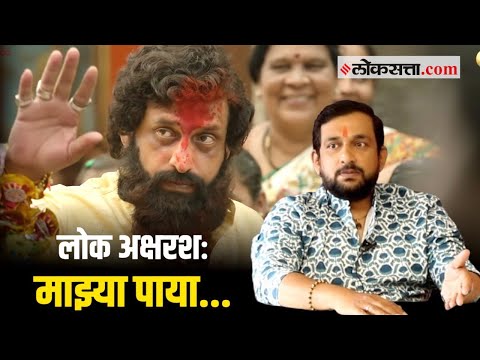 "लोक अक्षरशः माझ्या पाया..." प्रसाद ओकने सांगितला 'धर्मवीर'च्या सेटवरील भारावून टाकणारा अनुभव