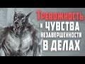 Незавершенные дела - это Синдром! | Рисую Оборотня