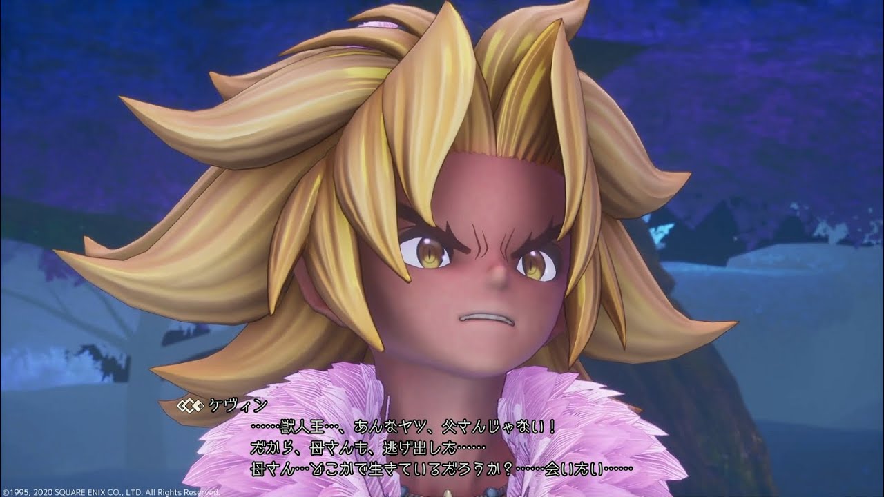 Seiken Densetsu 3 / Kevin Edition] #1 Opening (Meridian Child