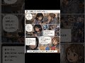 ~SNS疲れ~