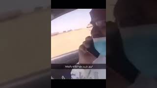 عطاها جلنط وخرب على ابوه المكالمه 😂😭 :