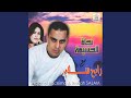 Shab Nachat 