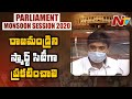 Declare Rajahmundry as smart city, MP Margani Bharat requests Centre in LS