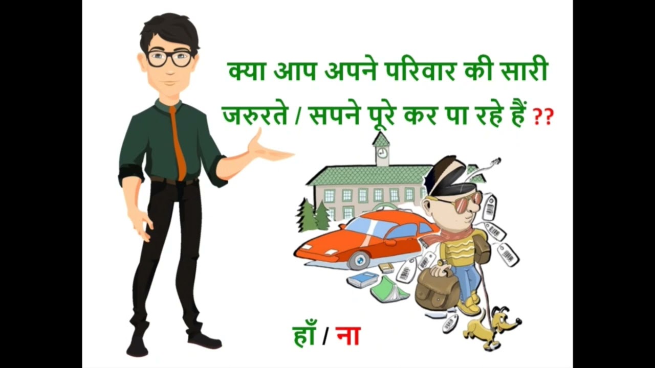 Why Be rich India..|| बी रिच इंडिया ही क्यों करे || part time work in be rich India