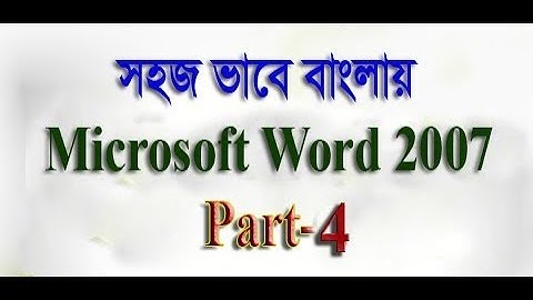 Microsoft Word 2007 Bangla Tutorial Part-4