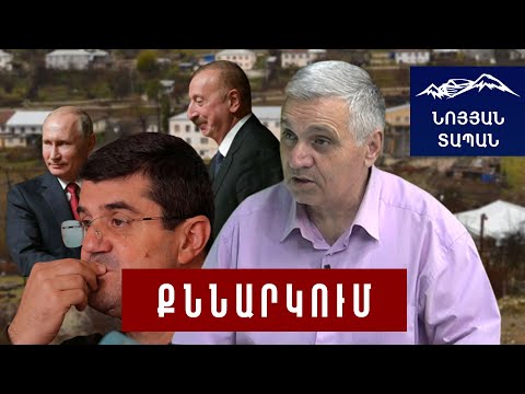 Video: Ո՞ր կողմն եք վարում հիդրոպլանավորման ժամանակ: