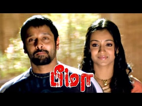Bheema | Vikram Gets Married With Trisha | Vikram Destroys Raguvaran's Gang | Vikram Best Mass Scene