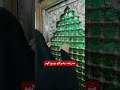 خايف احسد روحي ياهنيالي عندي صوره يم ضريح الغالي