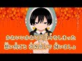 【ニコカラ】アプリコット / いよわ on vocal