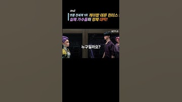 #케이팝데몬헌터스 실제 가수들의 정체