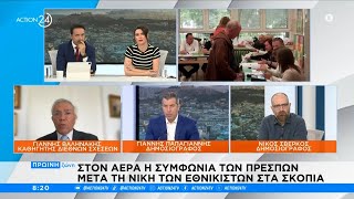 Τι σημαίνει η νίκη των δεξιών στη Βόρεια Μακεδονία - Γιατί ο Ράμα «στοχεύει» την Αθήνα | ACTION 24