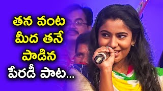 Cameraman Gangatho Rambabu - Melikalu Thiruguthunte Parody Song - Aaha Eehe Ooho  | ETV