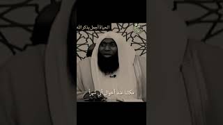 هذا الرسول صلى الله عليه وسلم(حالات واتس )الشيخ بدر المشاري