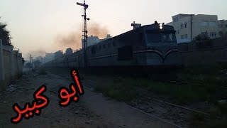 قيام قطار القاهرة رقم 332 من أبو كبير