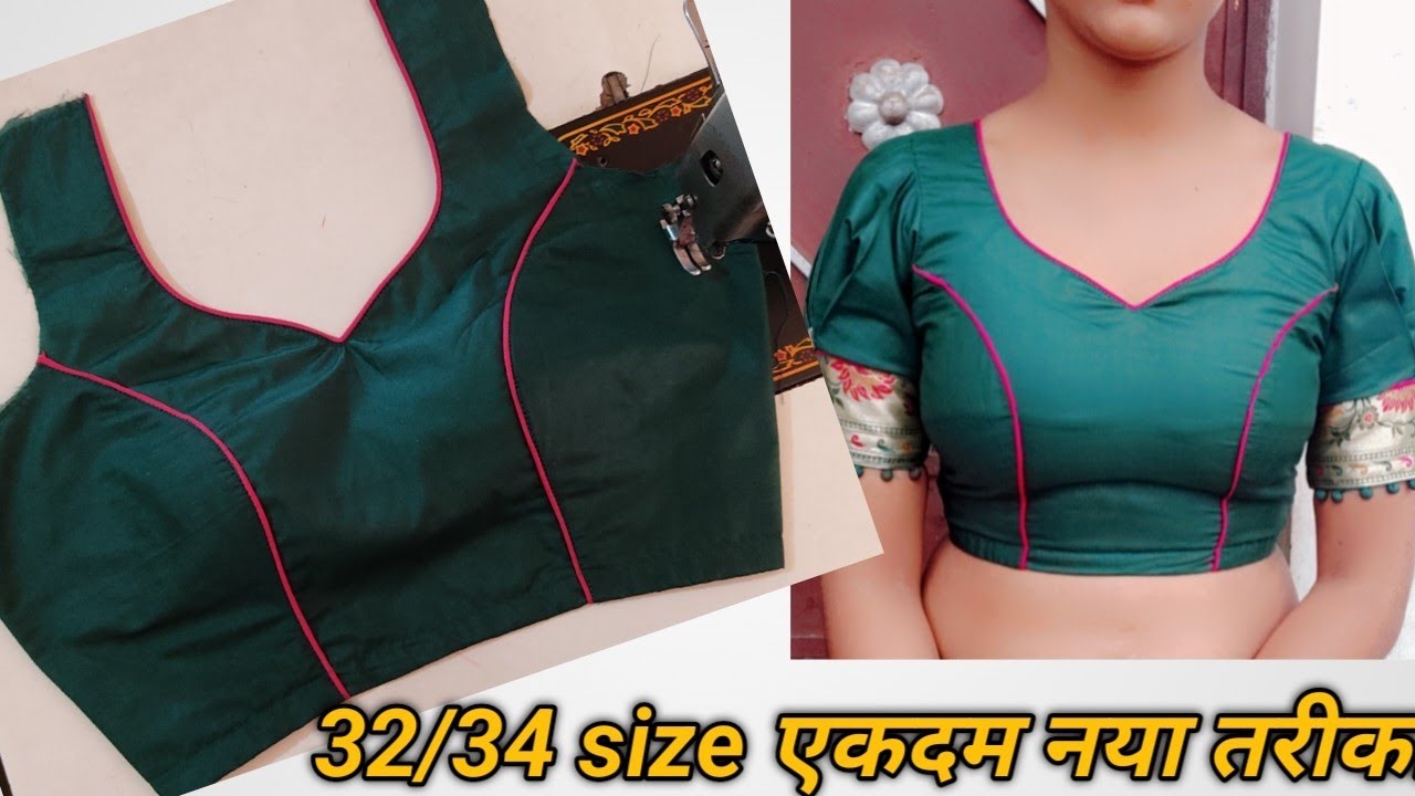 princess cut blouse cutting and stitching|32size princess cut  blouse cutting |प्रिंसेस कट ब्लाउज की