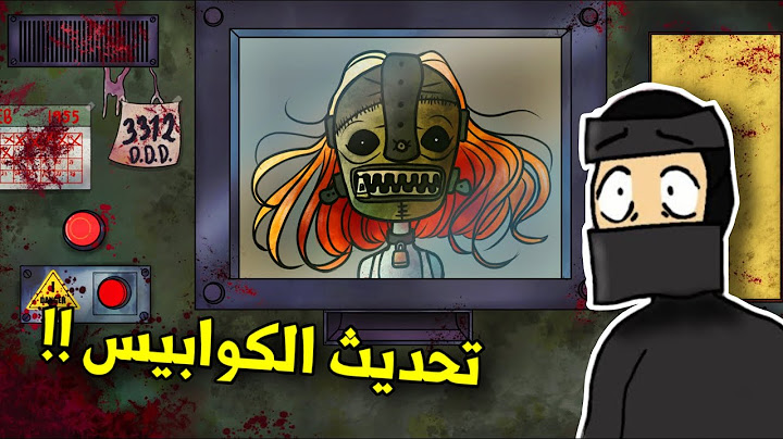 هذا ليس جاري : التحديث المرعب الجديد !! 😈🤯🔥 | That’s Not My Neighbour