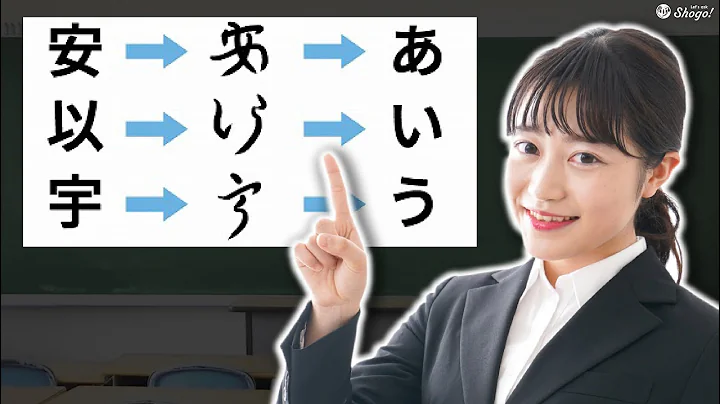 The True Reason Why Japanese Uses Three Different Characters - DayDayNews