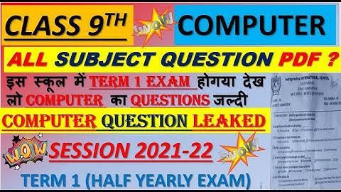 |Class 9 CBSE COMPUTER (TERM 1) question paper 2021-22| Latest TERM 1 class 9 QUESTION PAPERS ) |9TH