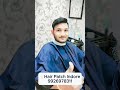 Non surgical Hair Patch, Thinning Crown Area to Achieve Sober Look With Hair Patch 9926978311 #hair