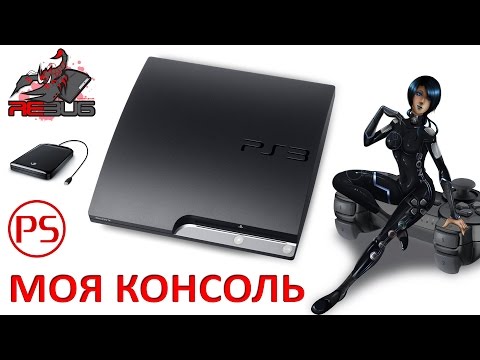 Video: Hackerspak Sony PS3 