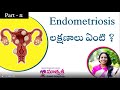 Endometriosis   part 2  dr neeraja  mathrushree fertility centre  khammam