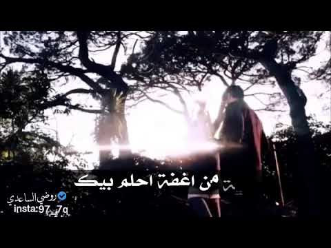 ياسر عبد الوهاب/مصطفى فالح//ارسم صورتك بلعين♥️::2019🔥 شوف الوصف مهم