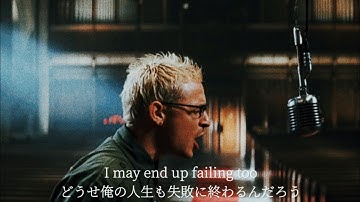 Linkin Park - Numb  和訳　Lyrics  4K  [Music Video]